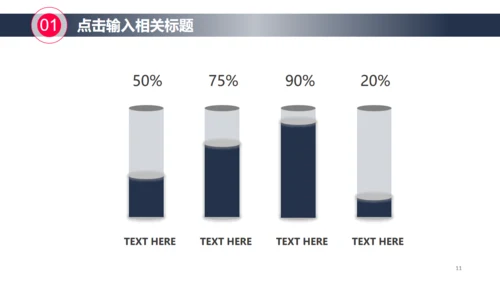 商务品牌推广方案策划书通用PPT模板