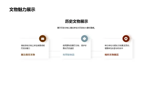 水墨风教育培训教学课件PPT模板