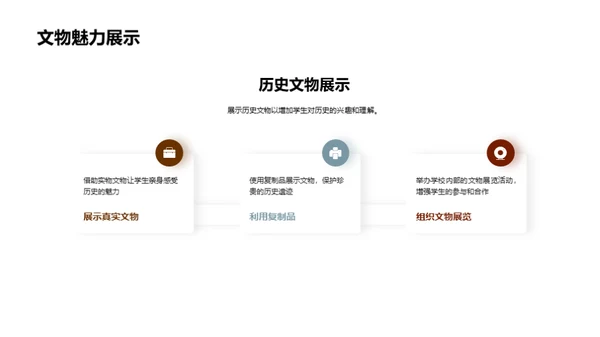 水墨风教育培训教学课件PPT模板