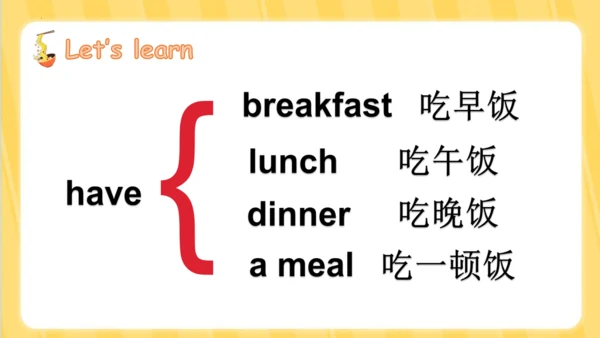 Unit 2 Dinner is ready Fun&Song time精品课件(共21张PPT)