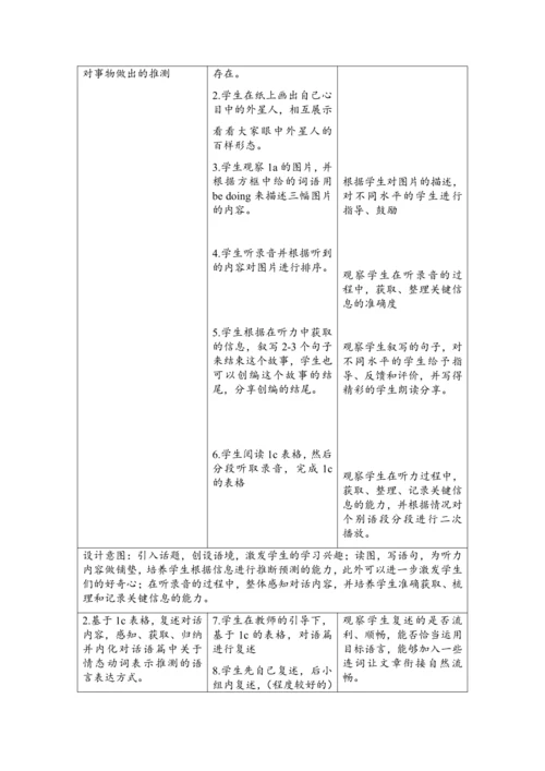 人教版九年级英语unit 8 It must be Carla's单元教学设计