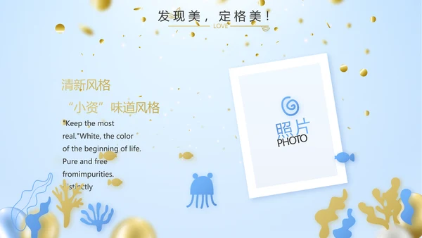 蓝色生日快乐生日派对纪念册电子相册动态PPT