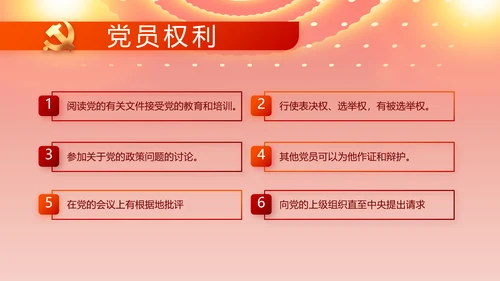 奋斗百年路启航新征程PPT动态模板