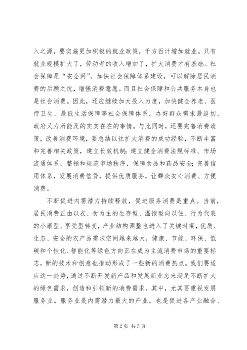 充分认识校园安全教育和管理的重要性大全.docx