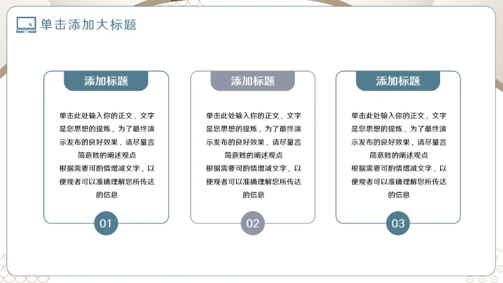 大气国考复习要点讲解PPT