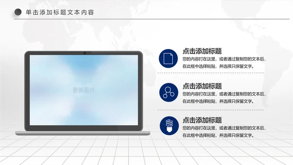 精美蓝色大气兴业银行工作总结计划PPT模板