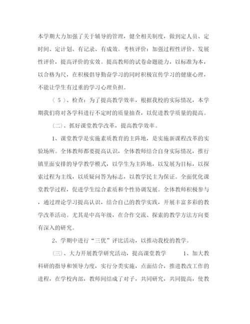 精编之学校教育教学工作计划范文三篇.docx