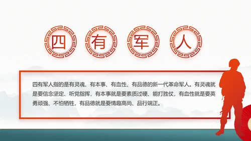 社区活动风采展示年终工作总结PPT