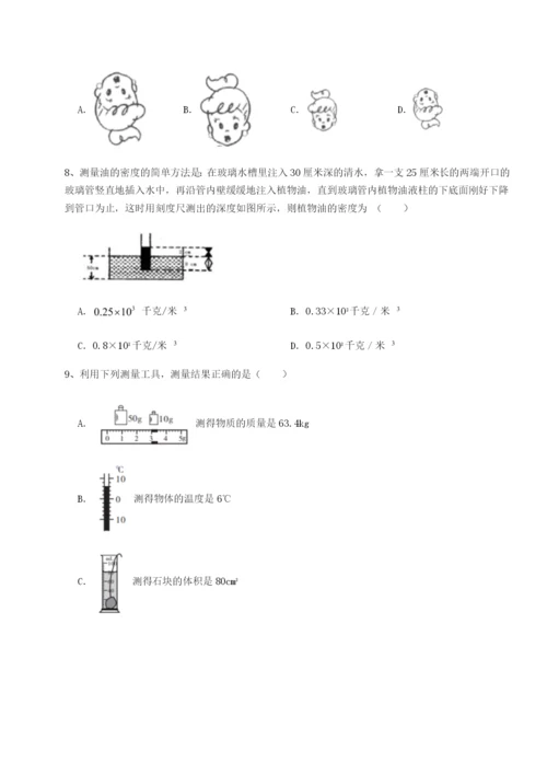 小卷练透四川峨眉第二中学物理八年级下册期末考试达标测试试卷（解析版含答案）.docx