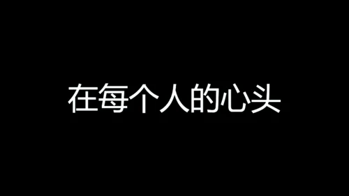 青春不散毕业季快闪动画通用PPT模板
