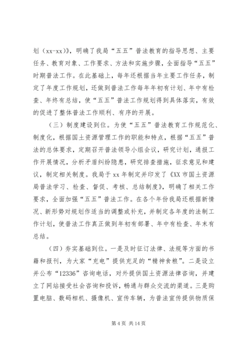 学习消防法心得体会编辑精选.docx