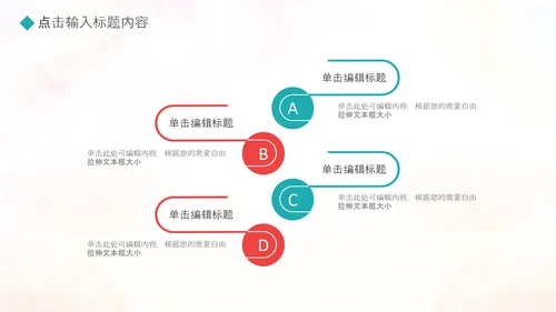 护士白衣天使护士长工作总结PPT模板