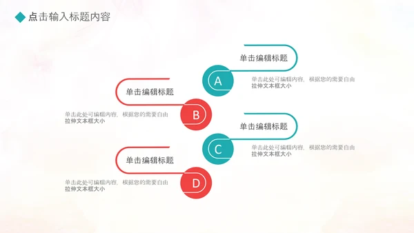 护士白衣天使护士长工作总结PPT模板