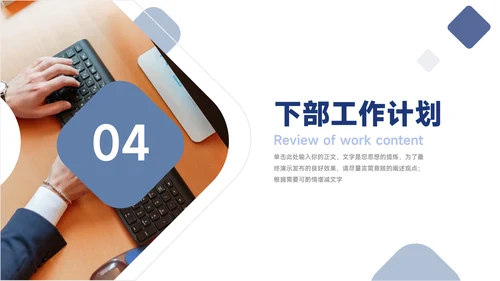 蓝色极简风银色年终总结汇报PPT模板