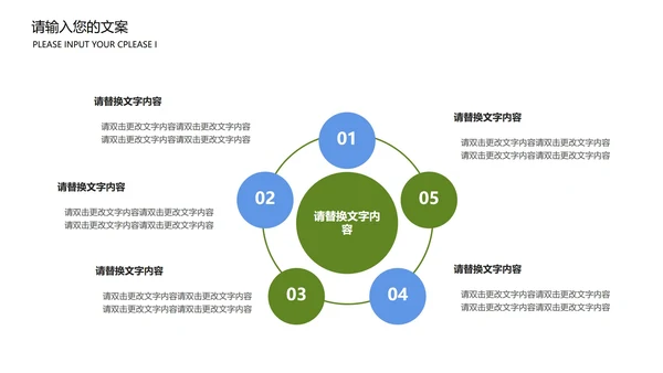 黄色卡通风英语教学PPT模板