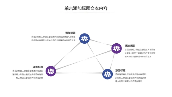 爱心公益慈善爱心奉献关爱老人PPT模板