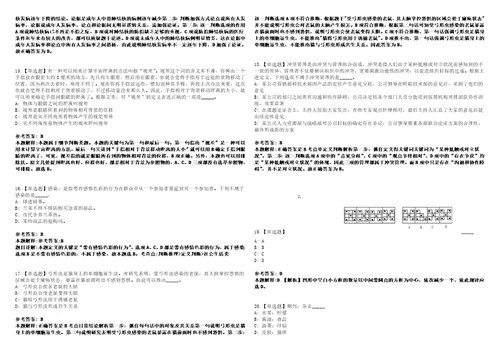 2022年08月重庆药易商业保理有限公司招聘1名工作人员450模拟题玖3套含答案详解