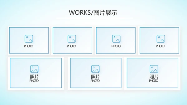 蓝色大方医疗行业工作总结动态PPT