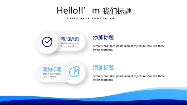 蓝色时尚公安局宣传汇报工作总结商务通用PPT动态模板