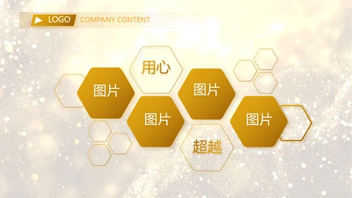 开场视频片头金色梦幻毕业典礼PPT动态模板