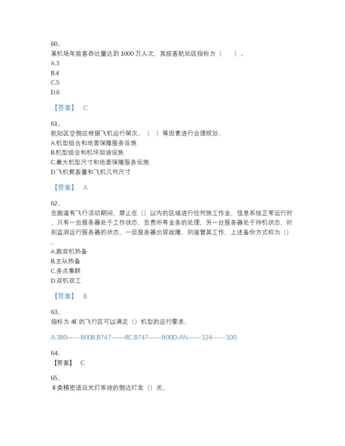 2022年中国一级建造师之一建民航机场工程实务模考模拟题库带解析答案.docx