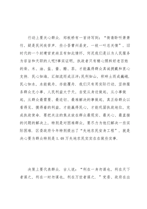 创新思路努力做好新形势下基层党建工作五篇.docx