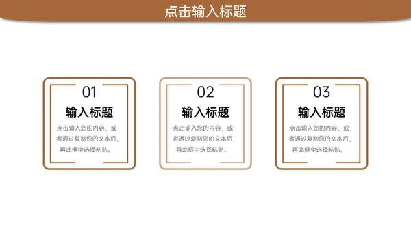项目课题研究计划市场调研通用PPT模板