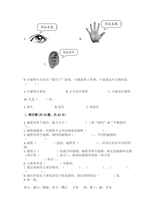 教科版小学科学二年级下册 期末测试卷精品（有一套）.docx
