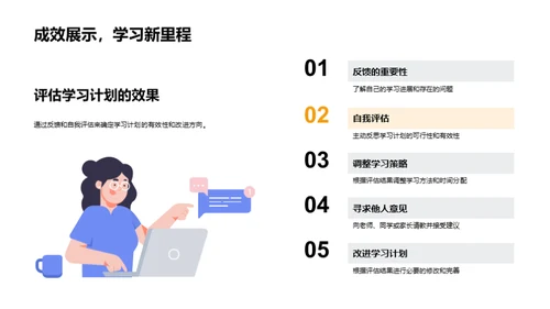 初一学科全解析