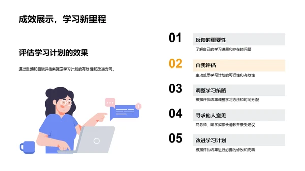 初一学科全解析