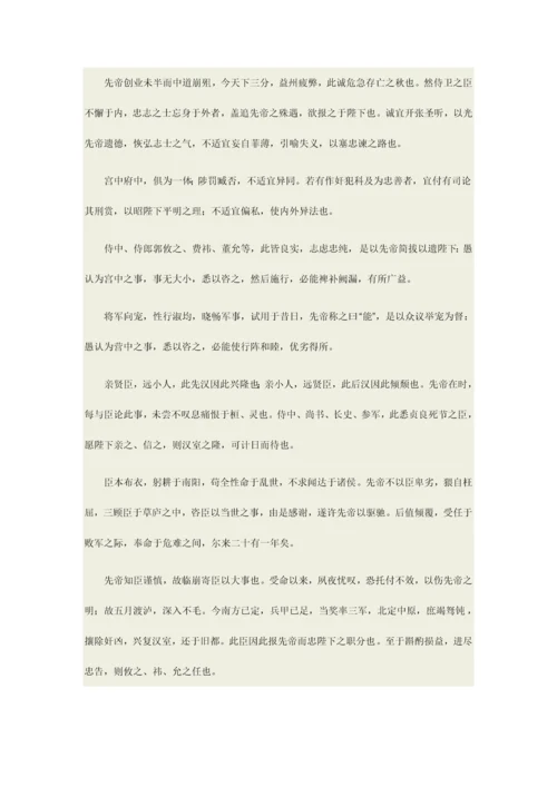 每人店新零售智能巡店解决方案之智能客流统计分析系统工作原理.docx