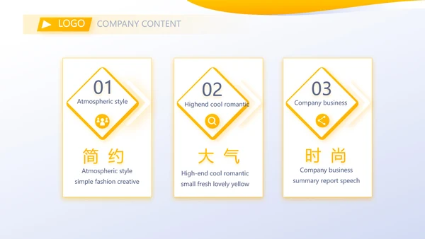 创超级演说家演讲讲座通用动态PPT
