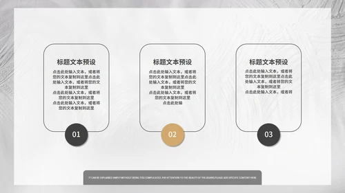 小清新灰色论文毕业答辩PPT模板