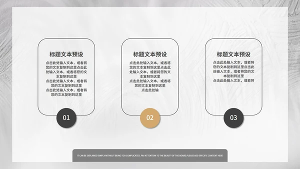 小清新灰色论文毕业答辩PPT模板