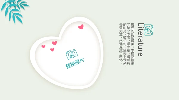 世界旅游攻略电子相册动态PPT