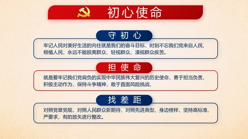 蓝色十九届五中全会公报学习十四五规划PPT