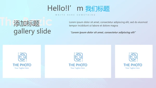 农村合作医疗宣传动态PPT