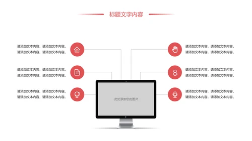 水彩花卉中国女性妇联工作总结汇报PPT模板
