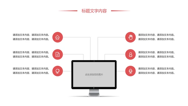 水彩花卉中国女性妇联工作总结汇报PPT模板