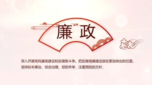开场视频片头红色党建微党课教育PPT含MP4
