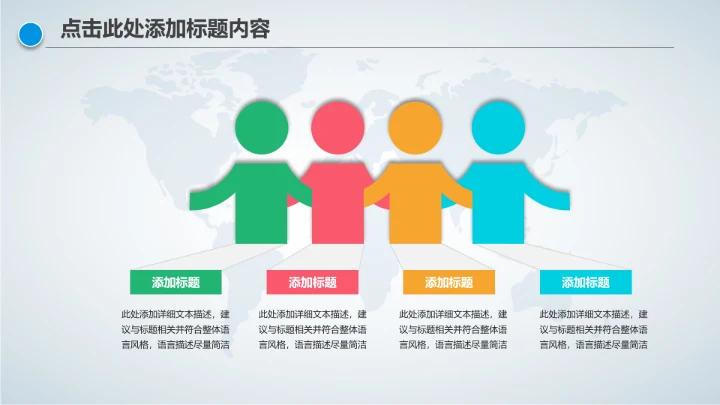 新闻媒体记者采访报社报纸总结汇报PPT模板