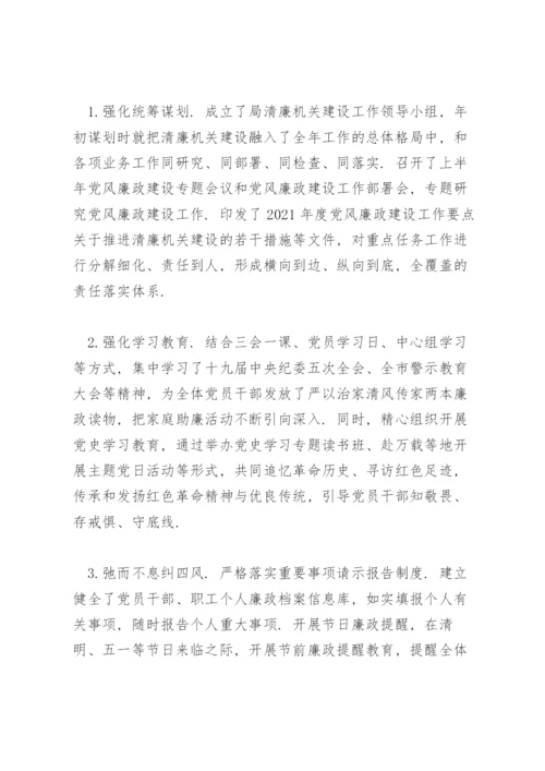X局机关党建上半年工作总结及下半年工作打算.docx