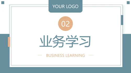 蓝绿色简约风教育研究课题总结PPT