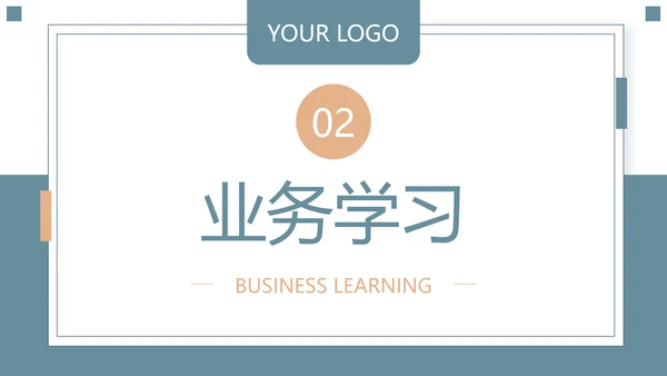 蓝绿色简约风教育研究课题总结PPT