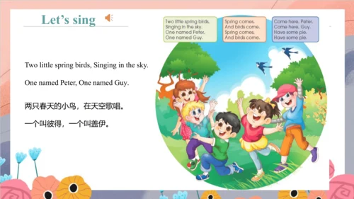 Unit 6 There are four seasons in a year Lesson 31 