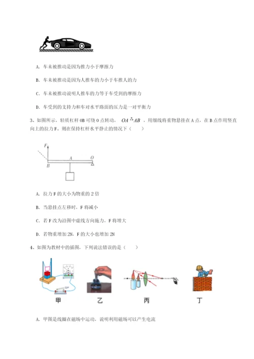 滚动提升练习广西钦州市第一中学物理八年级下册期末考试同步训练练习题（含答案详解）.docx