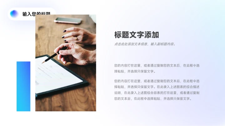 蓝紫蓝色渐变弥散企业市场计划书PPT模板