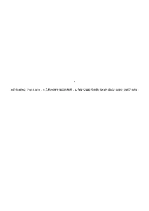《生物的特征》教案015504.docx