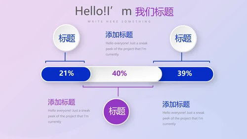 超级演说家演讲青春励志讲座通用动态PPT