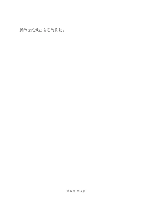 优秀志愿者事迹材料_1.docx